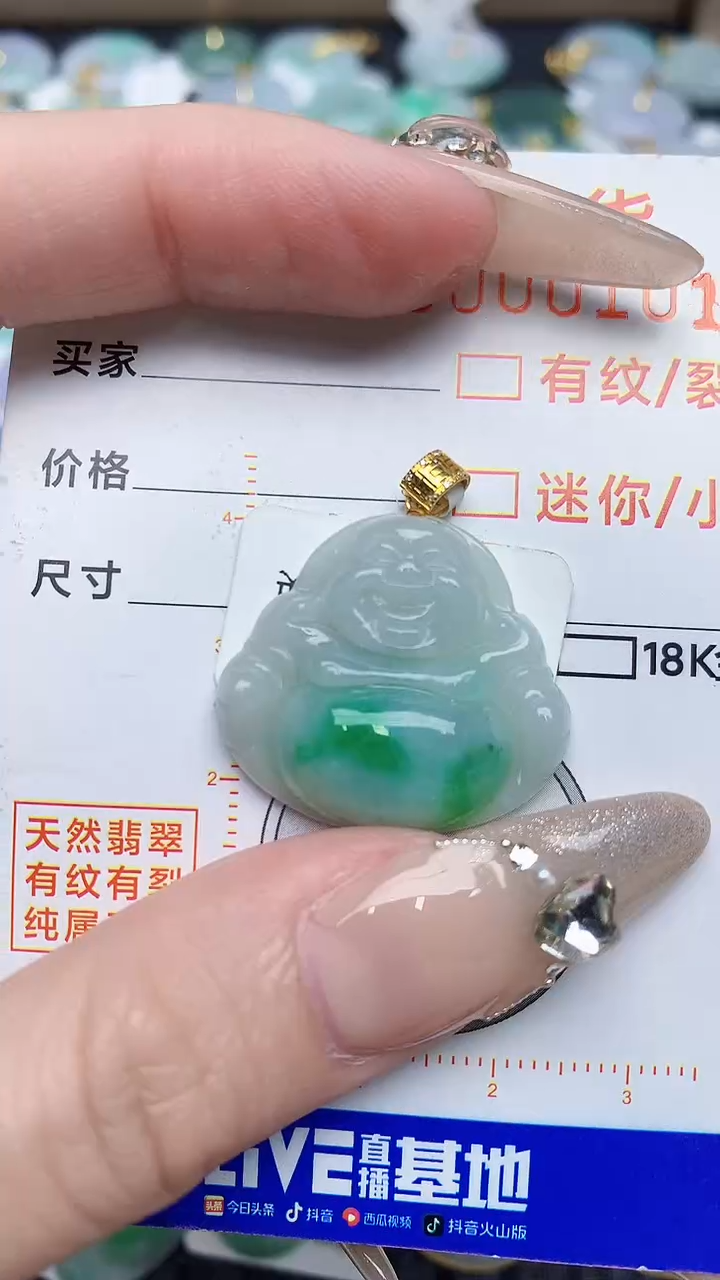 【闪购商品】翡翠颈饰18K金镶嵌876876876