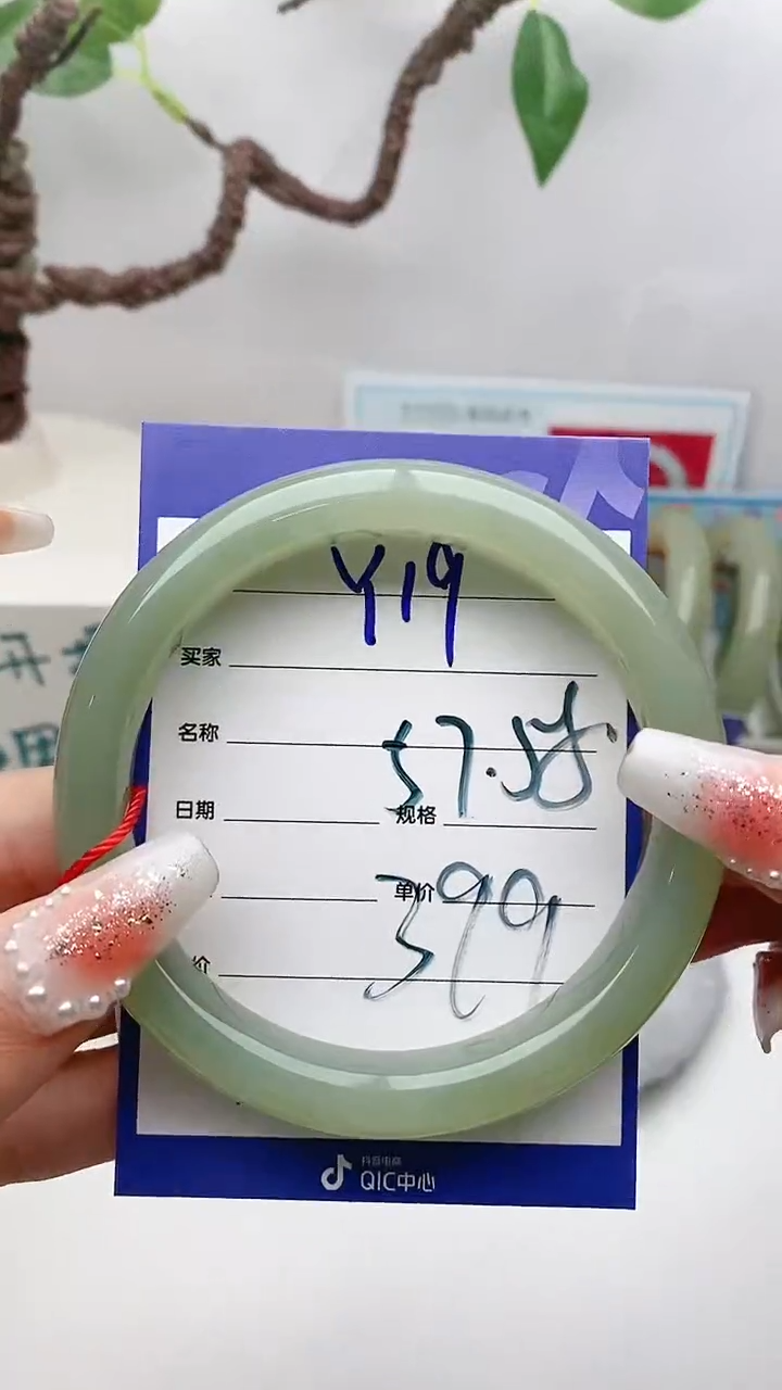 【闪购商品】和田玉手镯未镶嵌Y19微色差