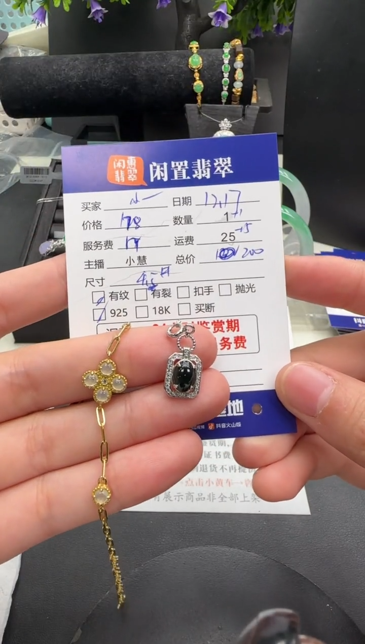 银S925镶嵌翡翠耳饰小**啵翡翠吊坠