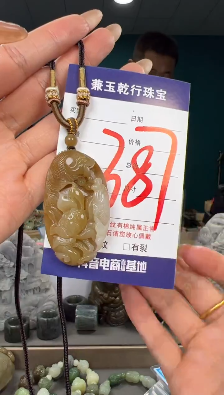 颈饰未镶嵌和田玉和田玉