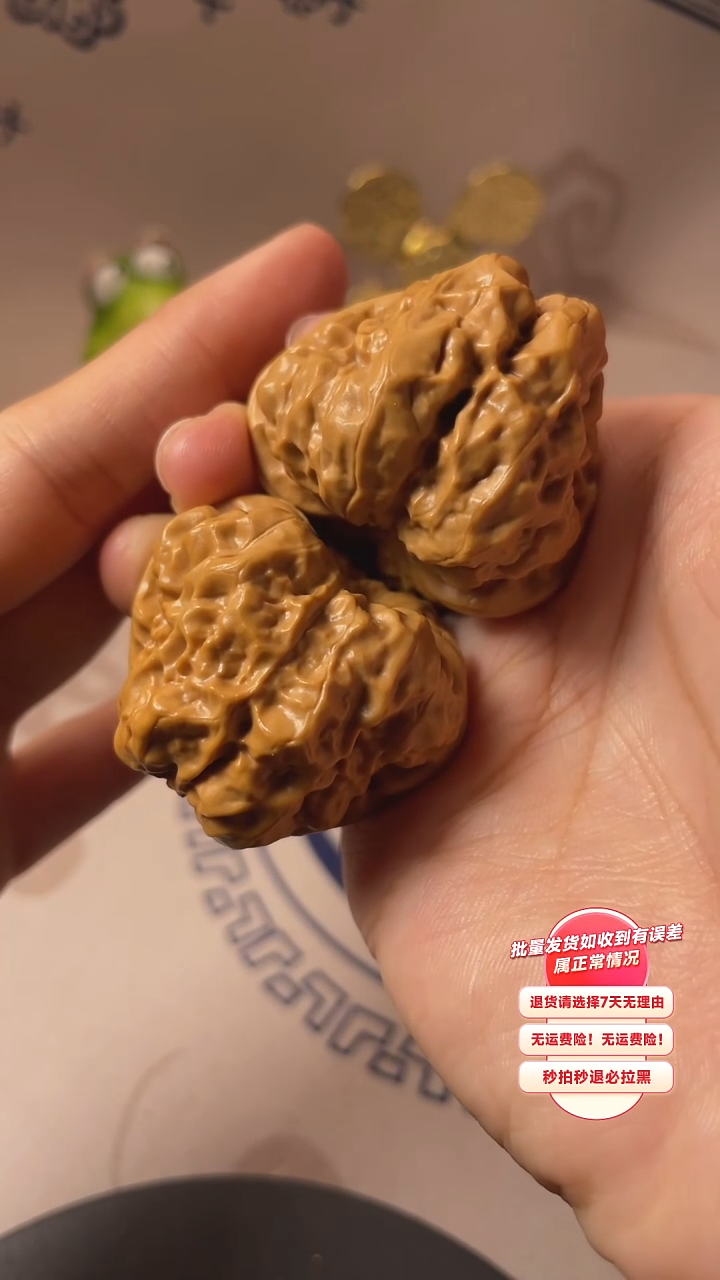 【闪购商品】文玩核桃吊坠39核桃