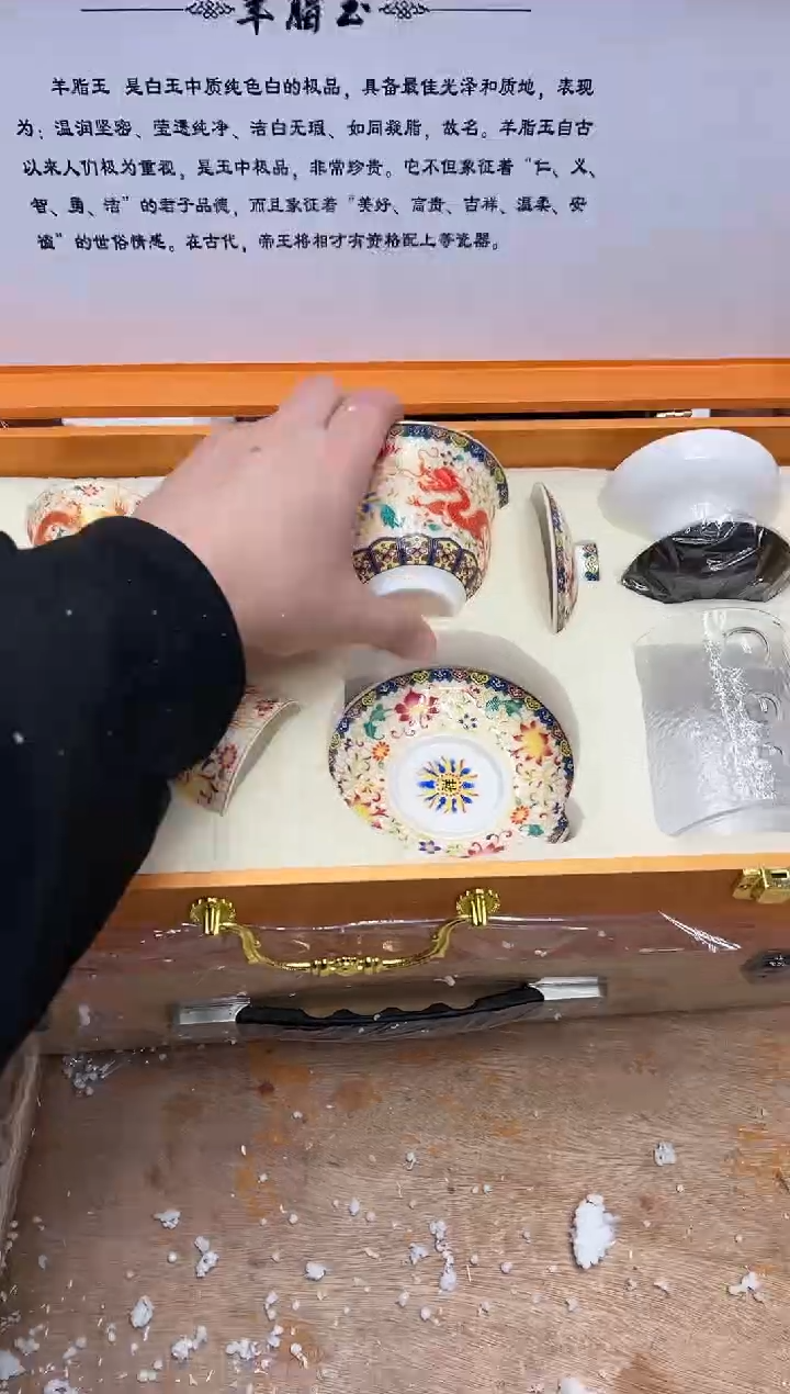 【闪购商品】其他@@@@【闪购链接】精美茶具便宜卖了