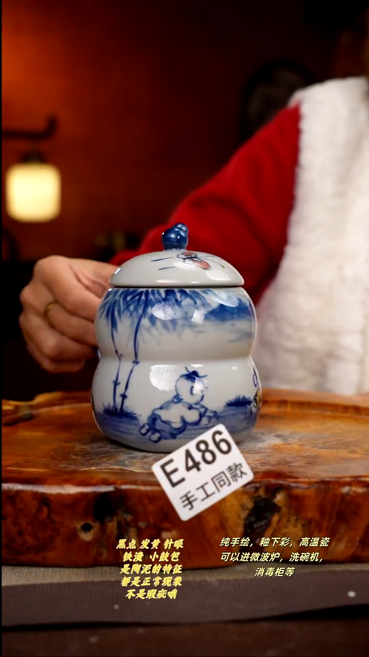 其他E486陶然集器瓷器