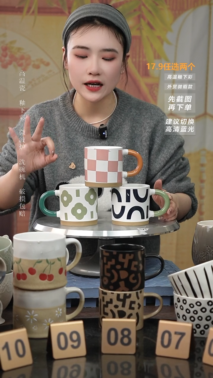 【闪购商品】陶瓷手柄款微瑕介意慎拍I 三塘手柄拼色杯3个