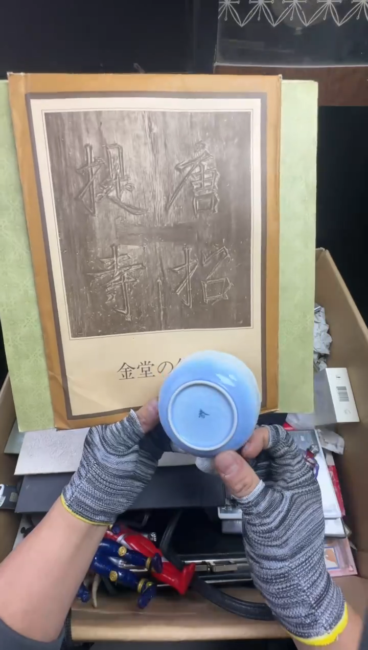 瓶合*二手商品不退不换