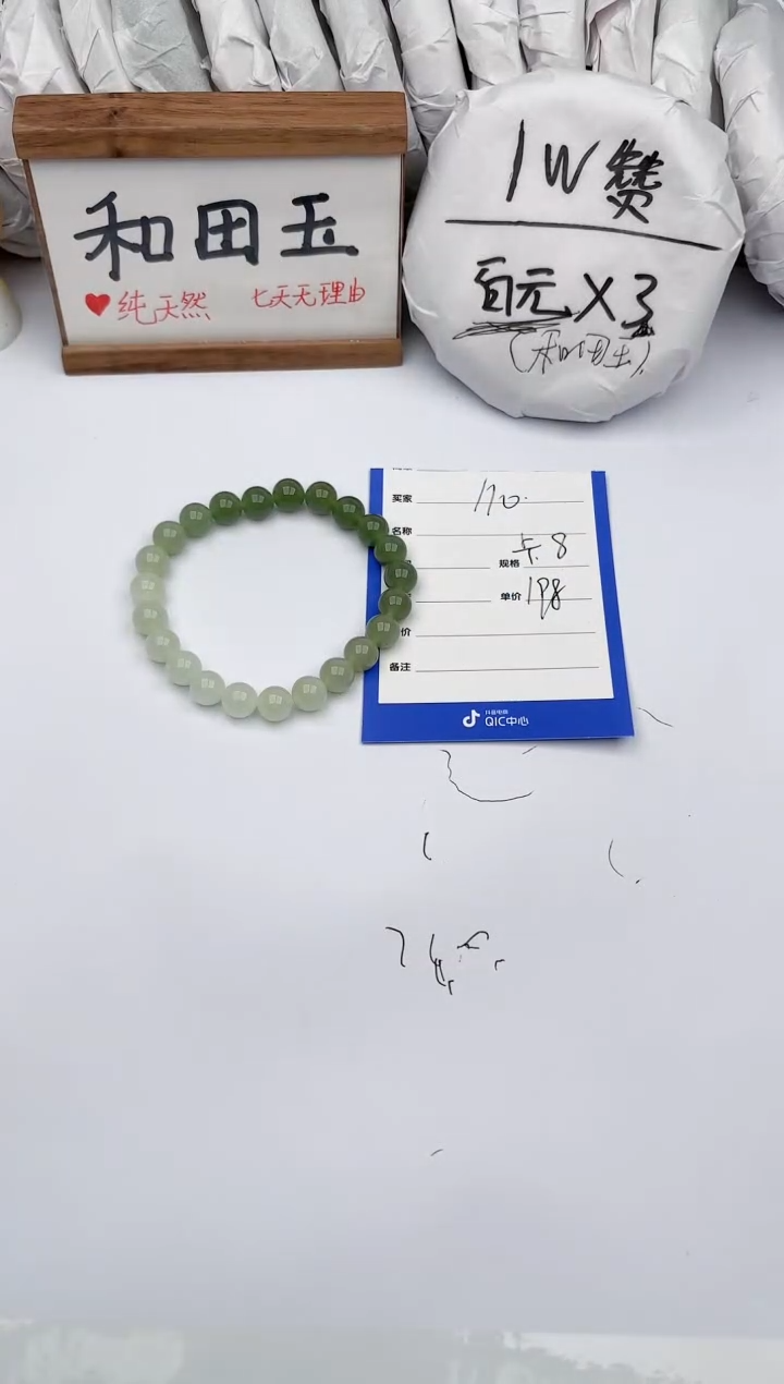 和田玉未镶嵌手镯玉轩阁