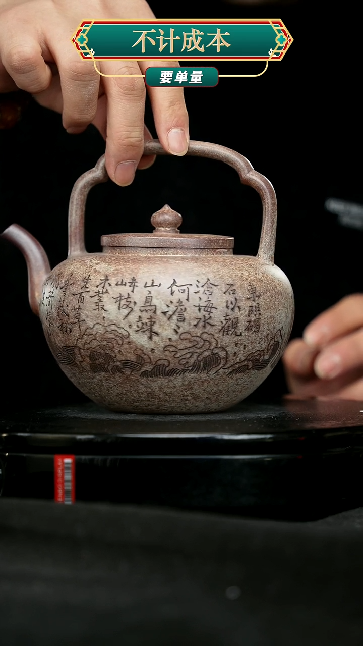 【闪购商品】宜兴原矿高端紫砂