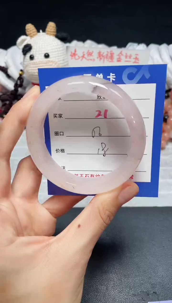 【闪购商品】石英质玉手镯未镶嵌21