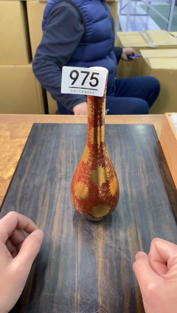 【闪购商品】啊啊啊啊啊啊啊啊975