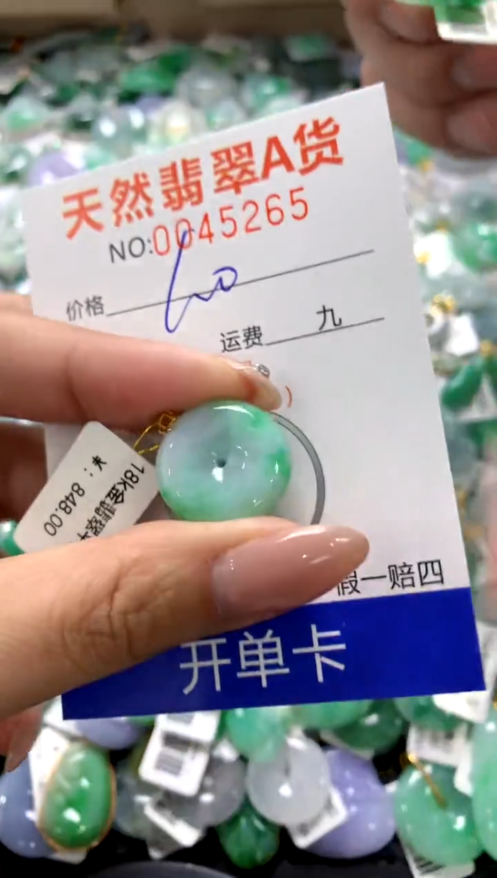 颈饰18K金镶嵌翡翠1111111111111111