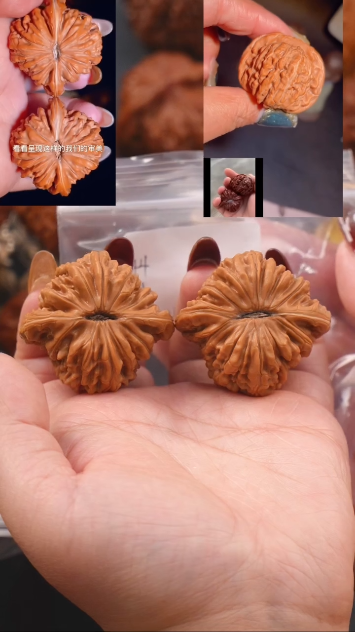 【闪购商品】文玩核桃把件44平谷正阳楼