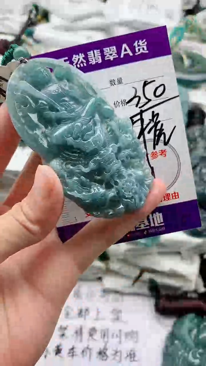 翡翠未镶嵌颈饰88888888888