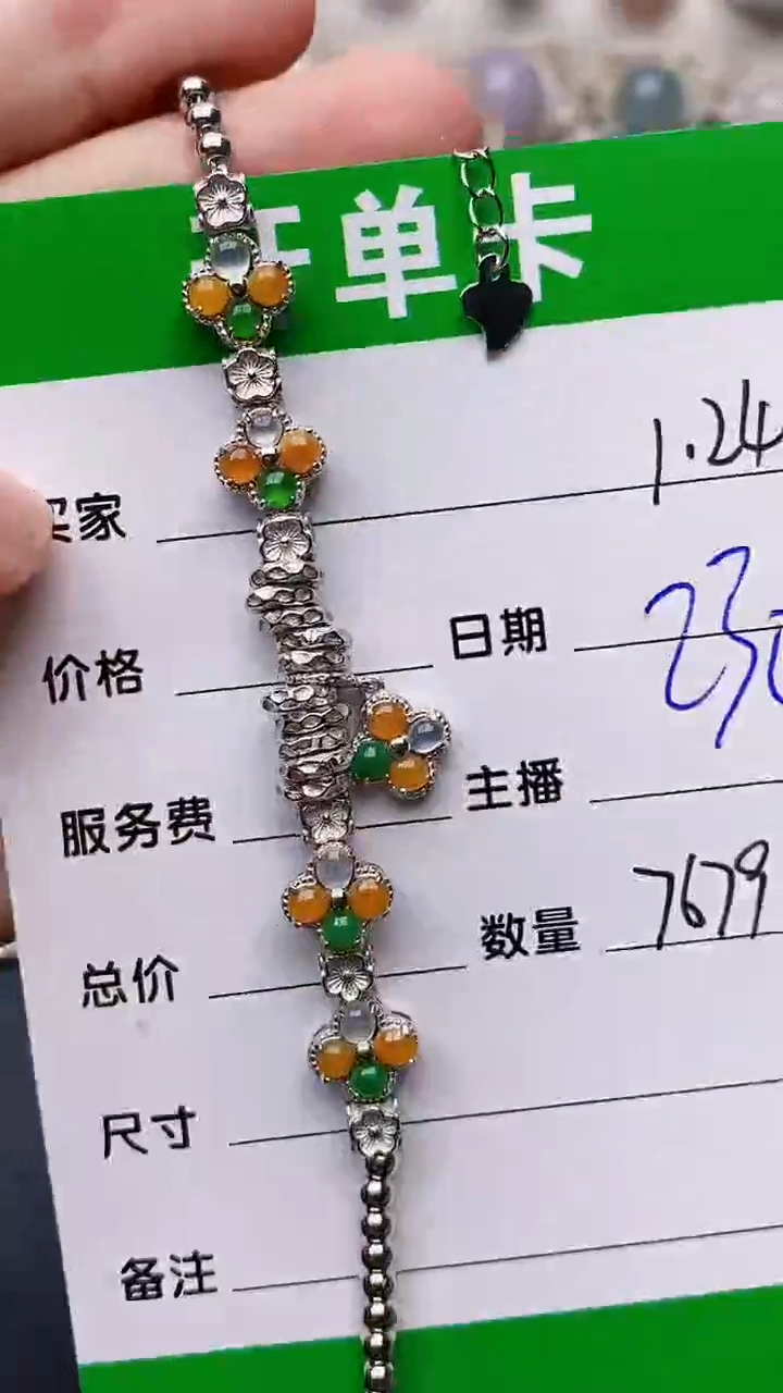 【闪购商品】翡翠戒指银S925镶嵌/7679