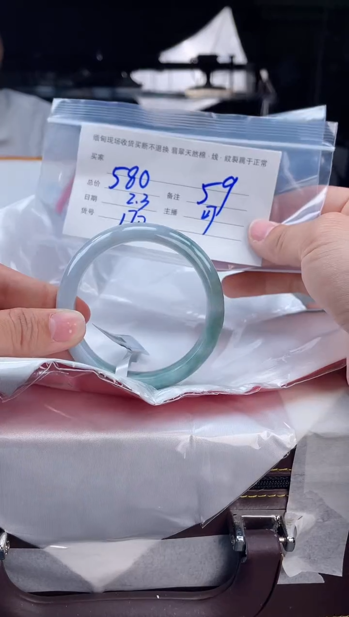 【闪购商品】定制翡翠手镯未镶嵌毛货手镯需精细抛光/59