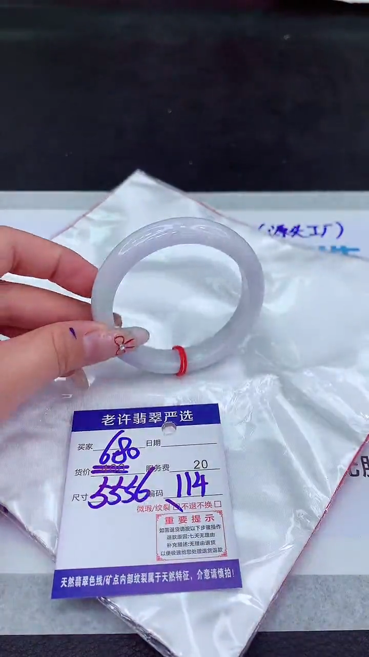 【闪购商品】翡翠手镯未镶嵌1111111111111