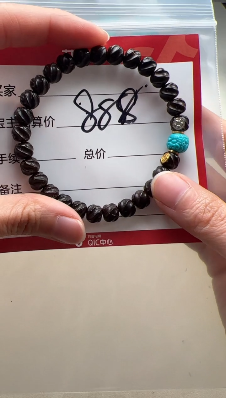 【闪购商品】椰蒂手串手串手串