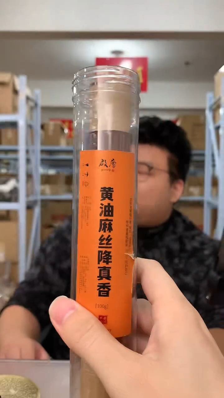 线香黄油麻丝降真香 线香香薰 200g