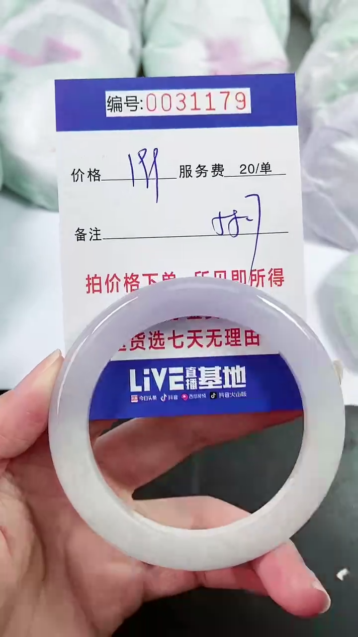 【闪购商品】以实物为准 000031179