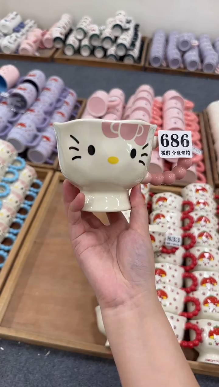 杯子686微瑕马克杯 完美主义者慎拍