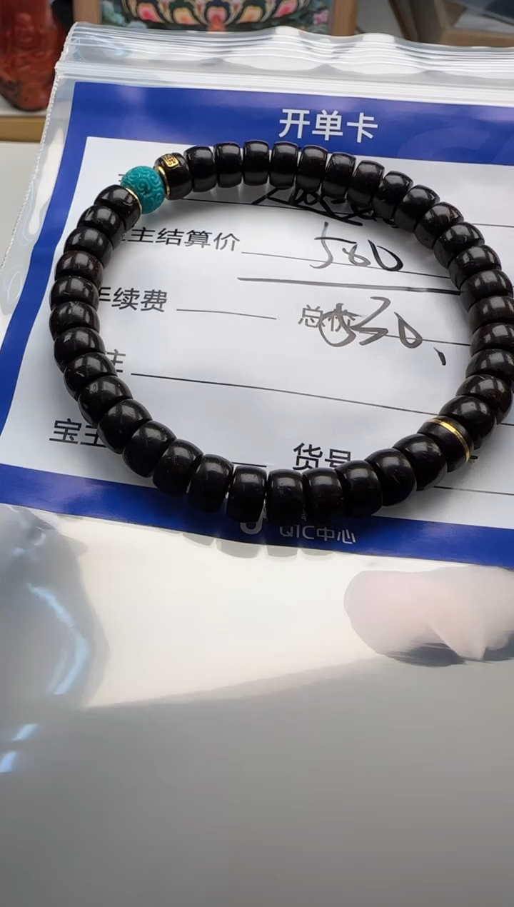 椰蒂手串赵*妞手串手串