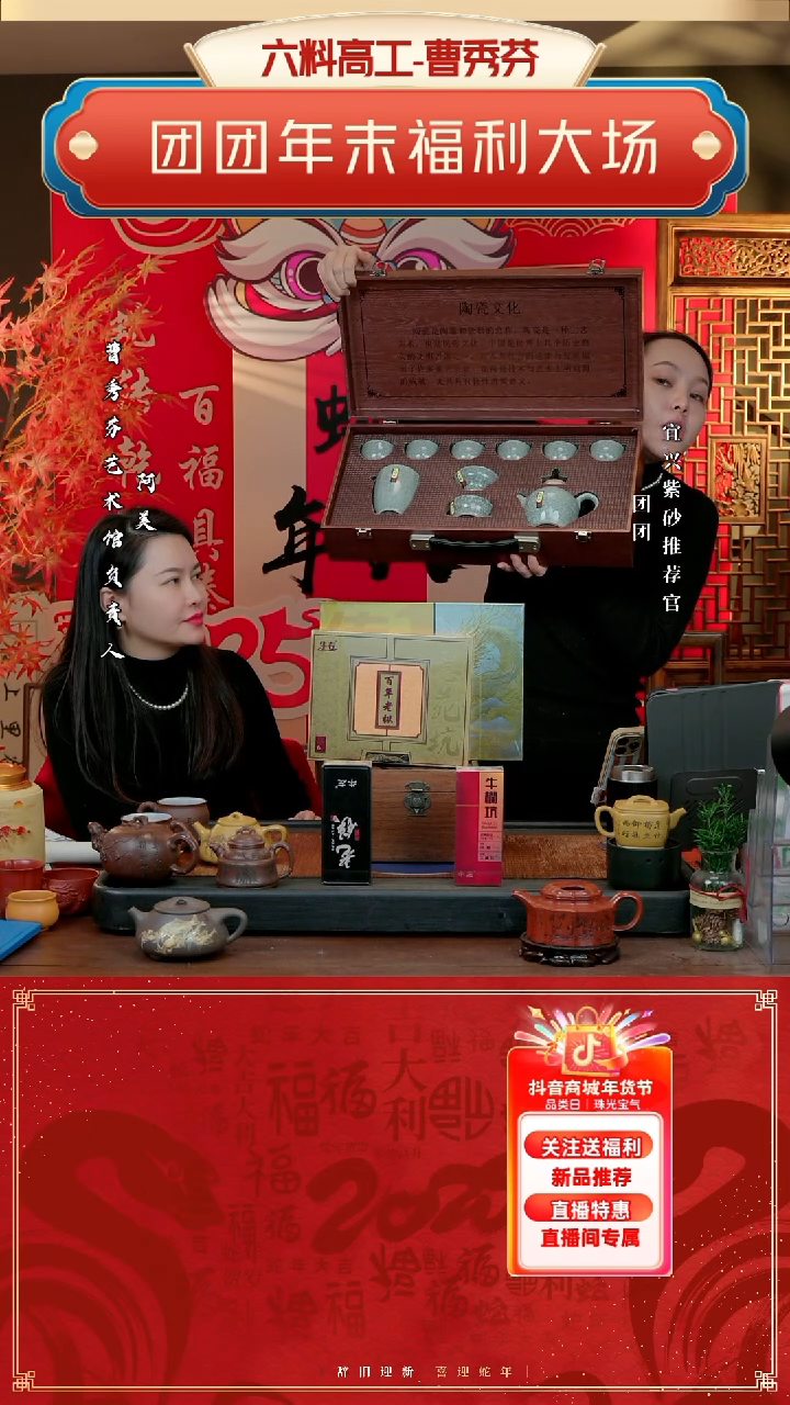 【闪购商品】紫砂茶壶CXF 团团紫砂谢礼八