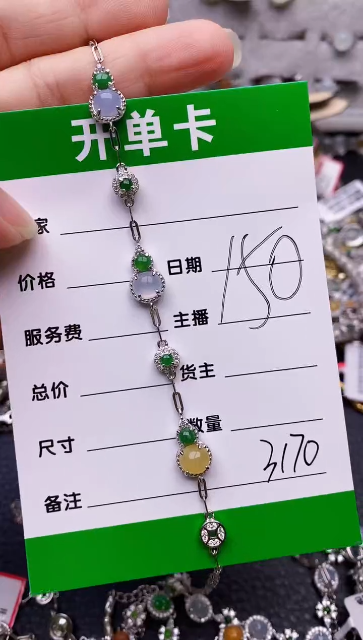 【闪购商品】翡翠戒指银S925镶嵌/3170