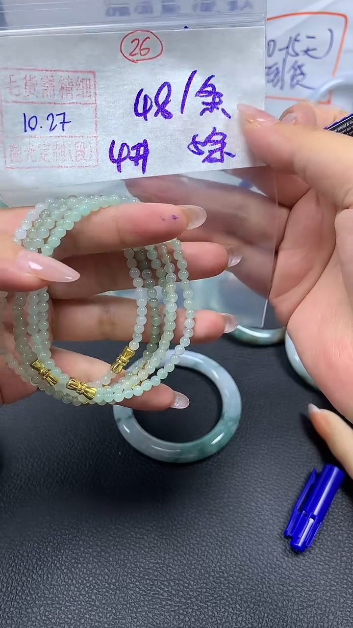 未镶嵌定制翡翠珠串48元上车多样性拍一发一毛货需精细抛光#26