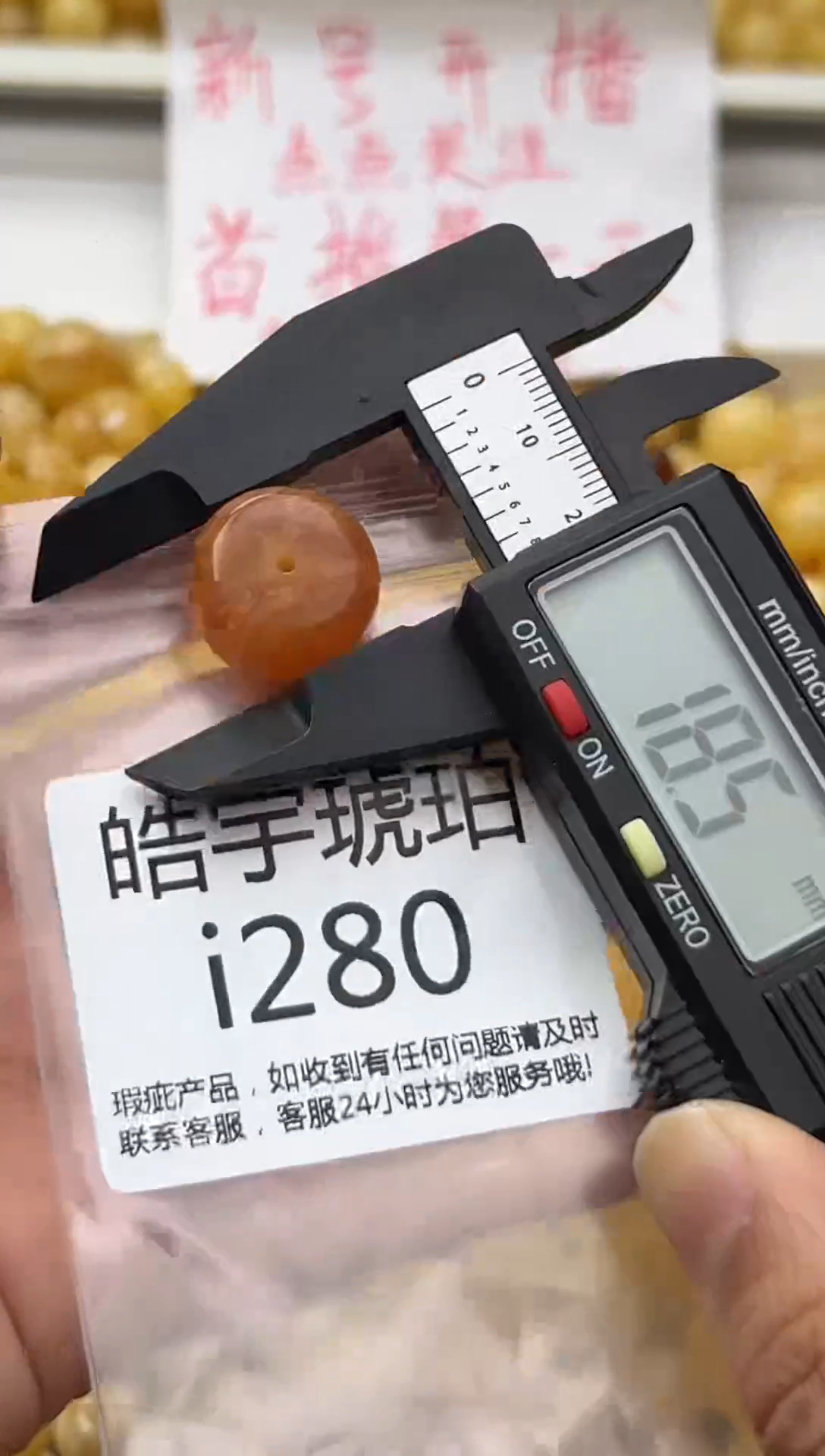 裸石蜜蜡未镶嵌天然蜜蜡微瑕珠子 假一赔万