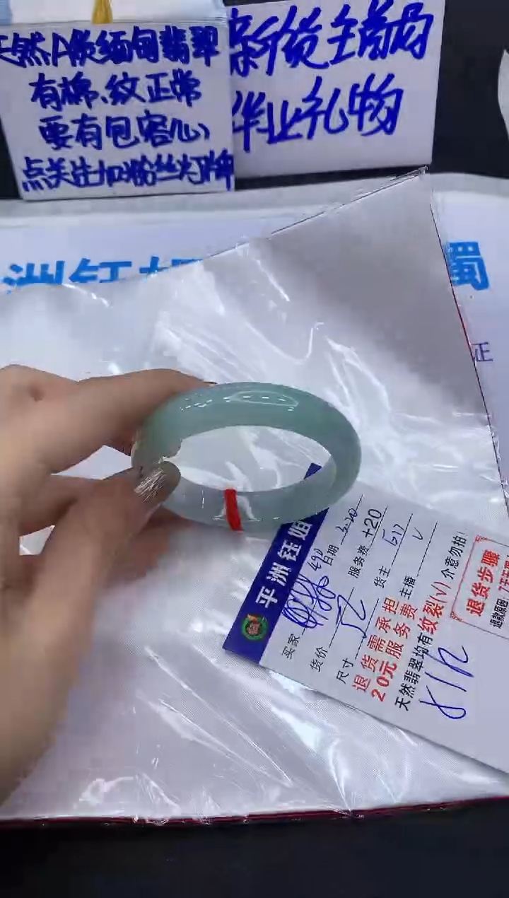 翡翠未镶嵌手镯111111111111
