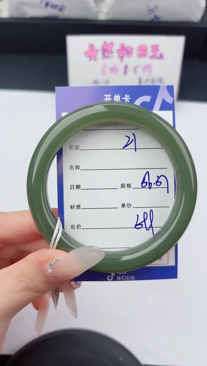 未镶嵌手镯和田玉21嗨购微色差T1