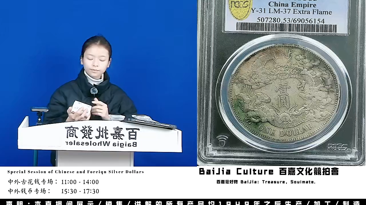 寧**3直播盒子币一枚239