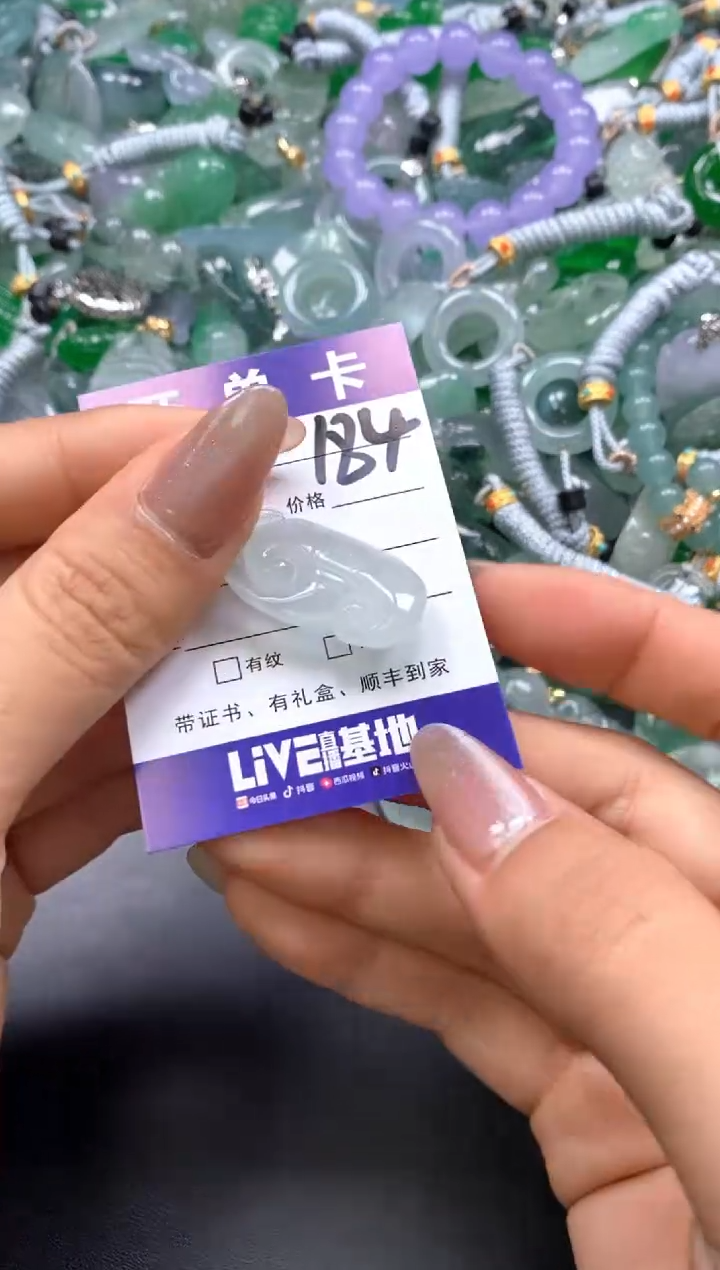颈饰未镶嵌翡翠(配扣头多样性发其一）184