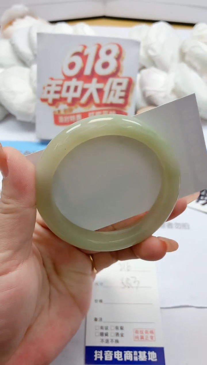 石英质玉手镯未镶嵌216/58.3