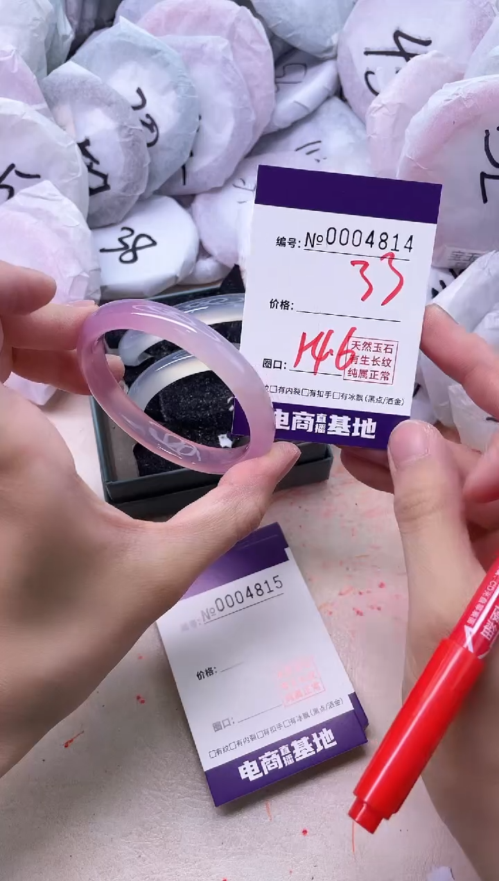 【闪购商品】玛瑙/玉髓手镯未镶嵌4814