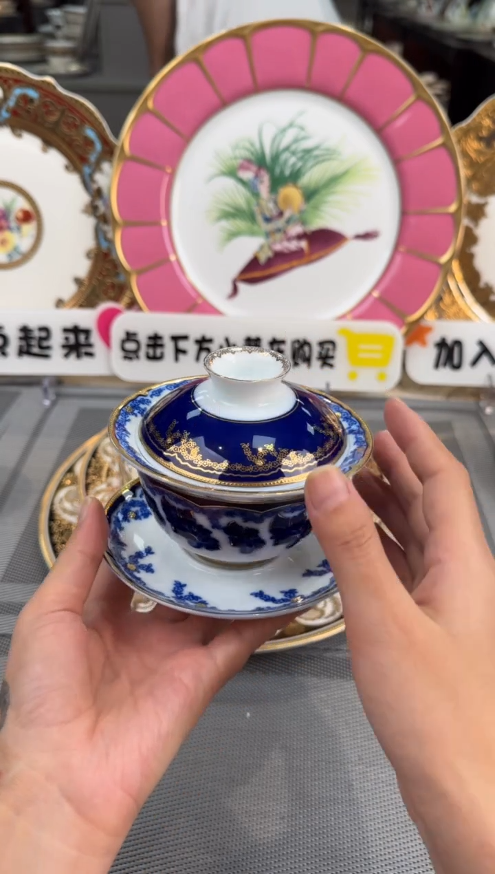 【闪购商品】瓷片盖碗  福利微瑕