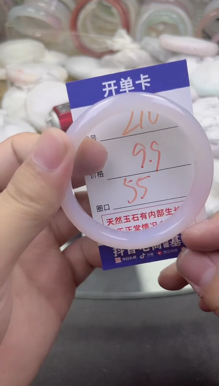 玛瑙/玉髓手镯未镶嵌216