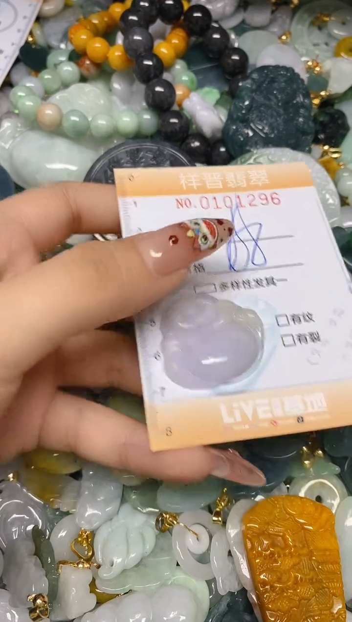 【闪购商品】翡翠颈饰未镶嵌闪购0101296