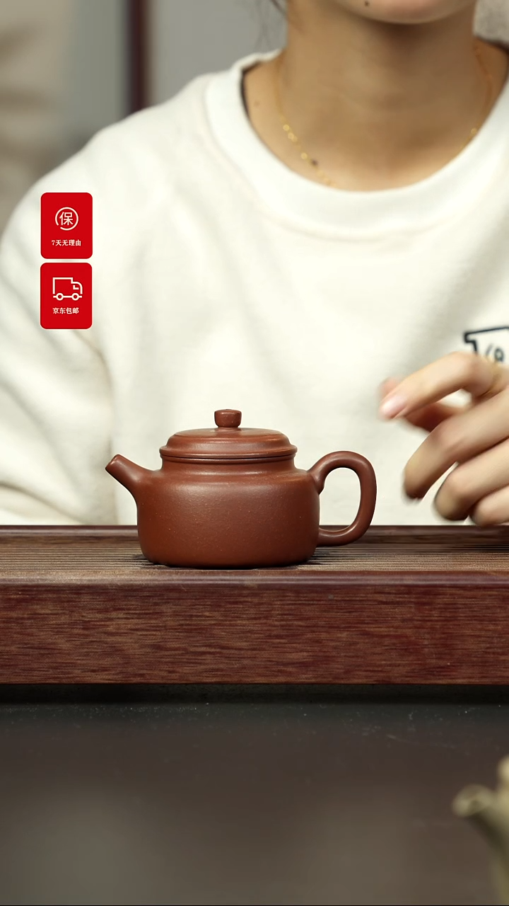 【闪购商品】紫砂茶壶底槽清 小德钟