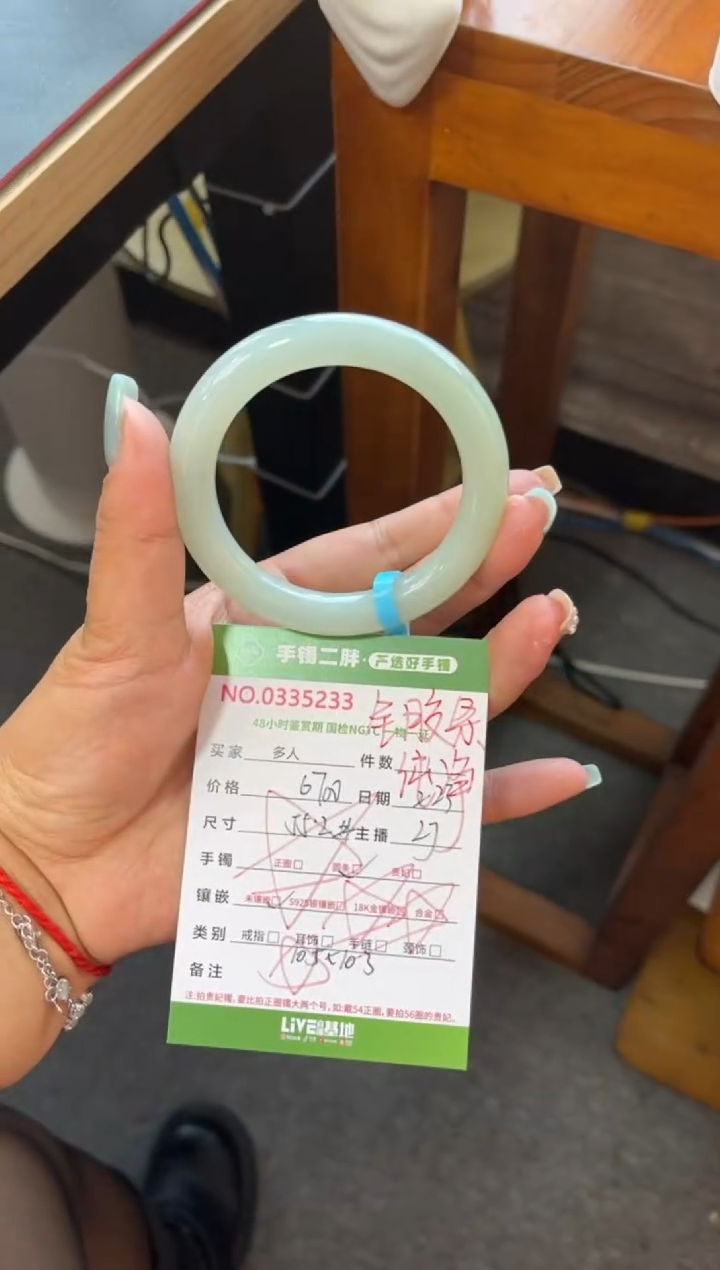 【闪购商品】翡翠手镯（圆镯）未镶嵌多人