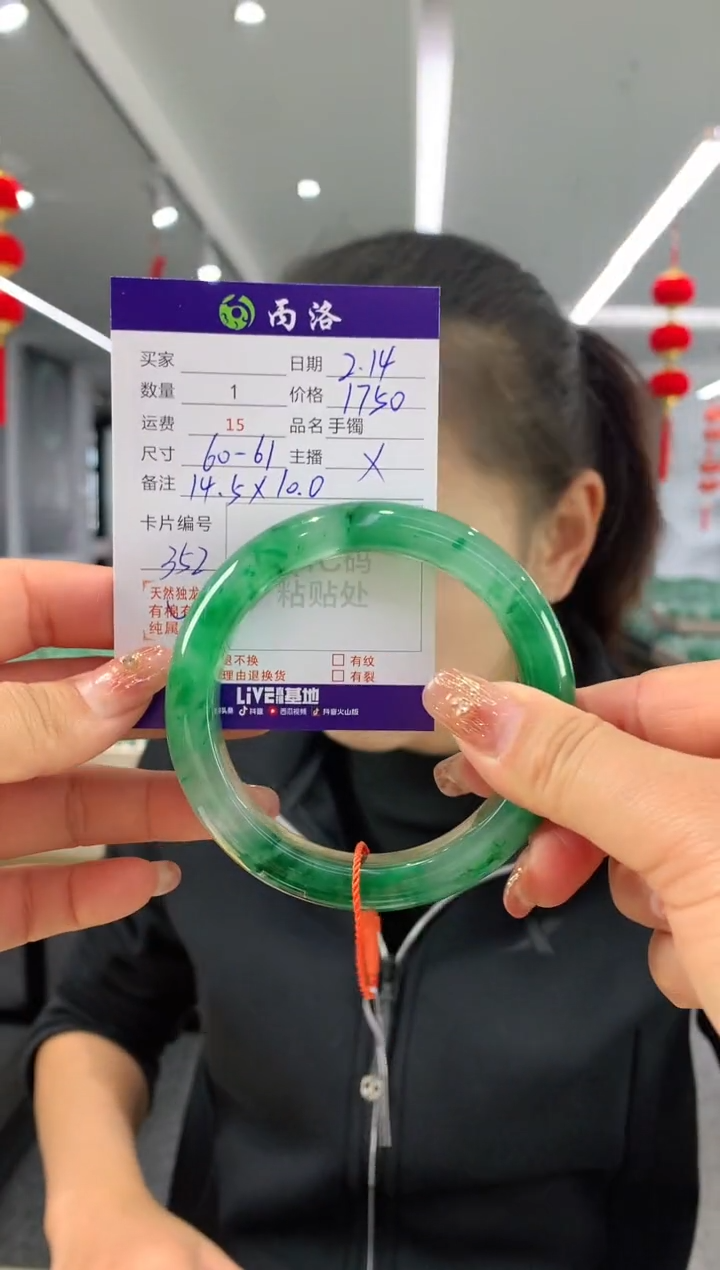 【闪购商品】石英质玉手镯未镶嵌手镯