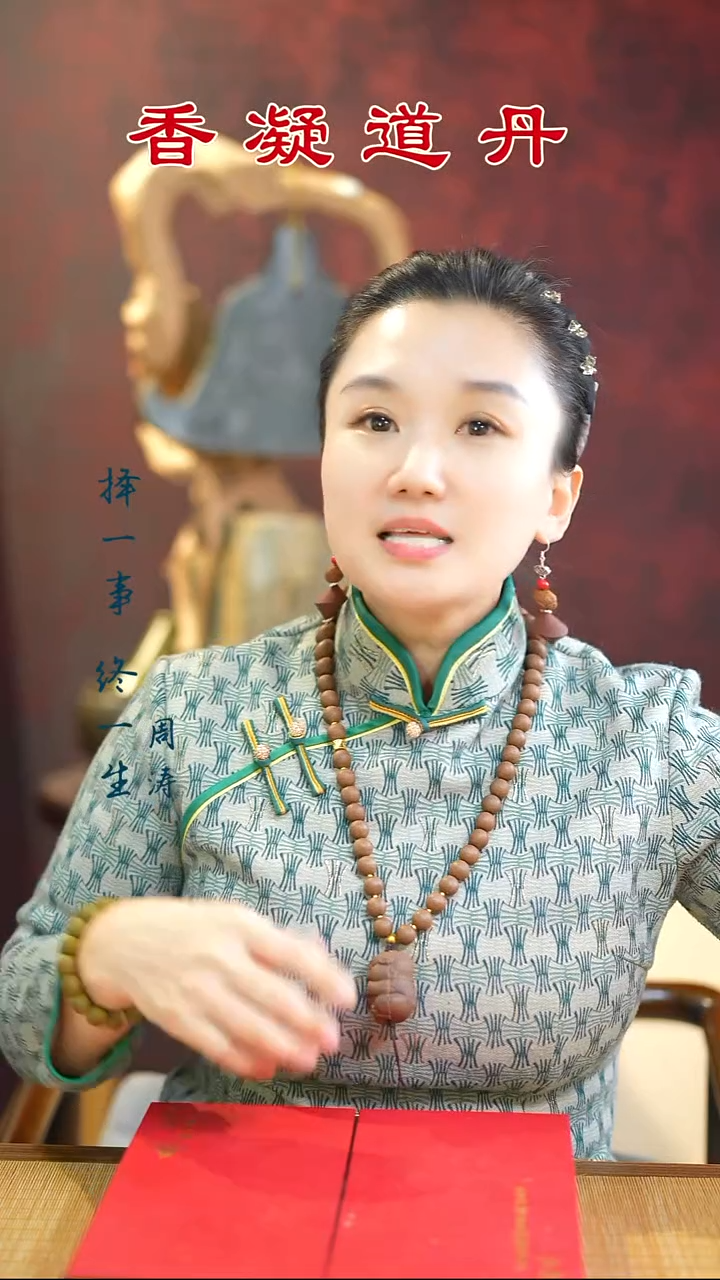 线香龙涎54+3文创