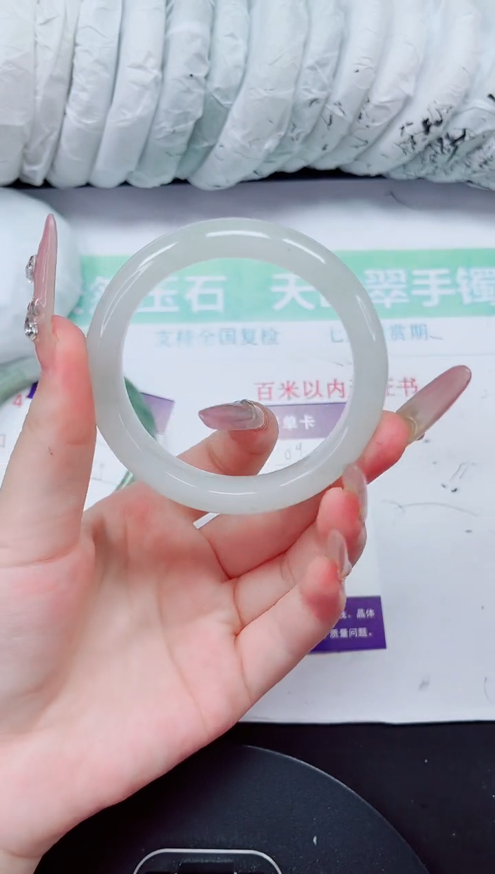 未镶嵌手镯石英质玉09-53/54