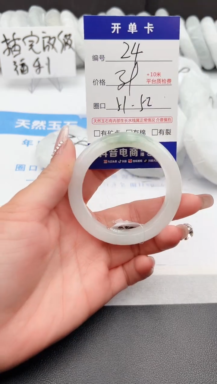 【闪购商品】石英质玉手镯未镶嵌z24-PB-51 52