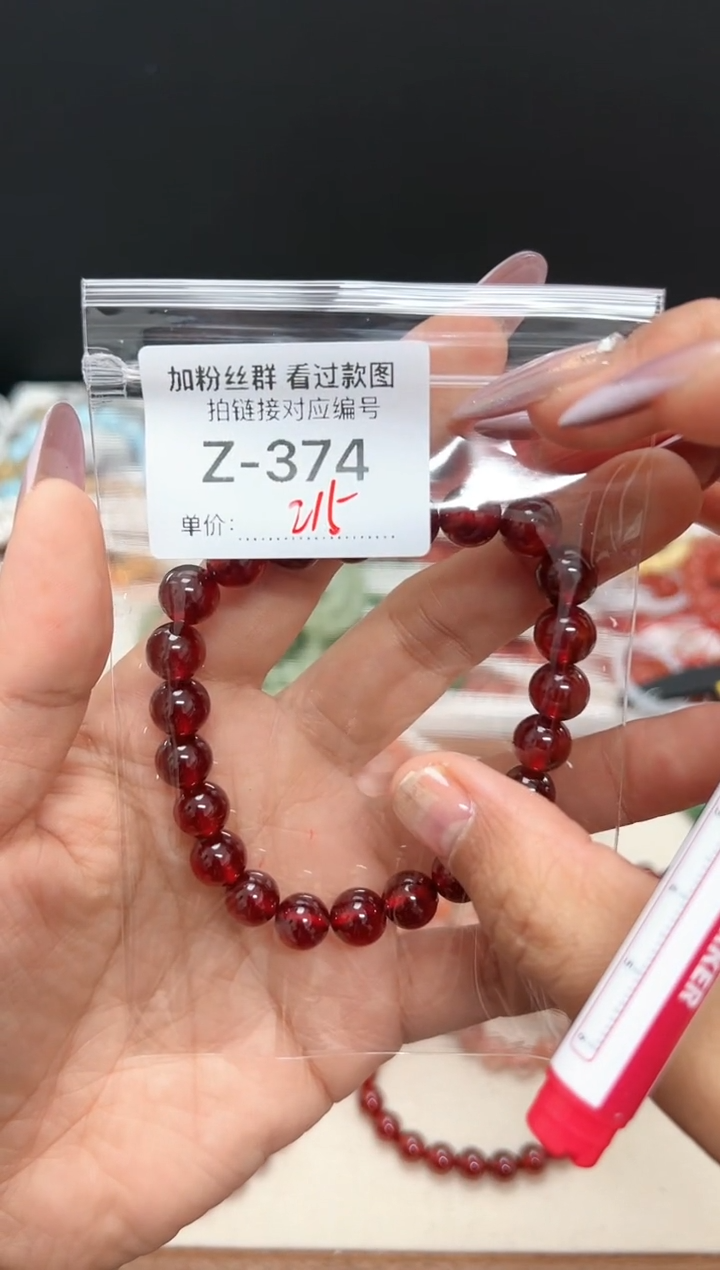 【闪购商品】水晶手串未镶嵌石榴手串Z374