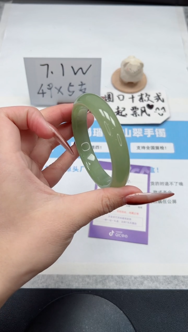 【闪购商品】石英质玉手镯未镶嵌90/东陵58.8