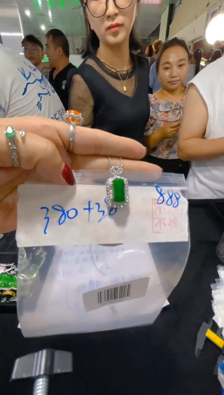 定制翡翠未镶嵌天然A货翡翠（多样性发货拍一件发件）