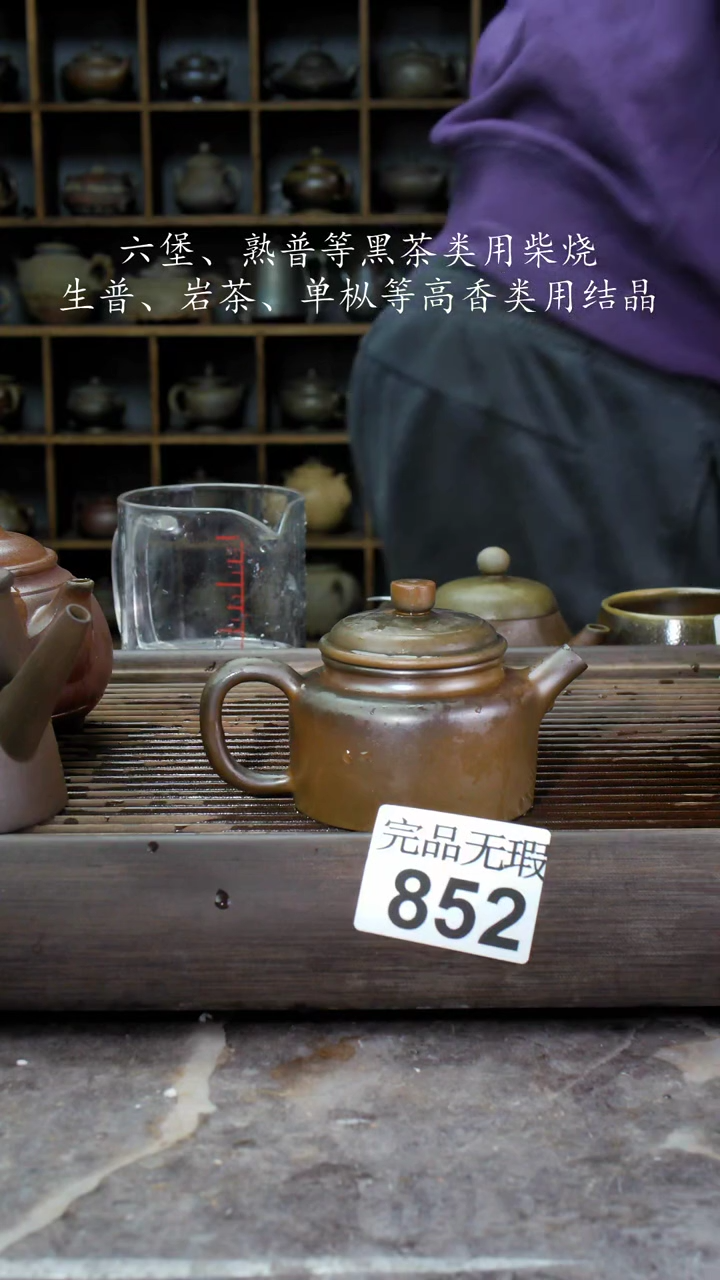 【闪购商品】壶852四大名陶钦州坭兴陶