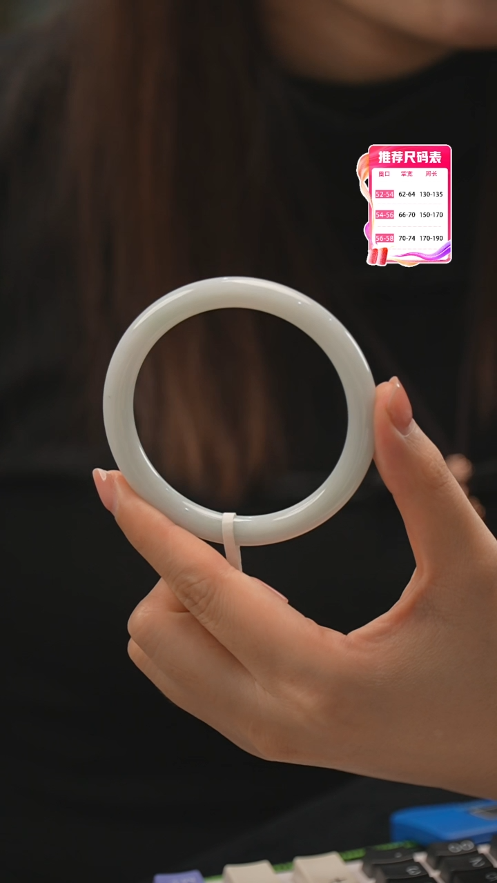 【闪购商品】翡翠手镯未镶嵌4号
