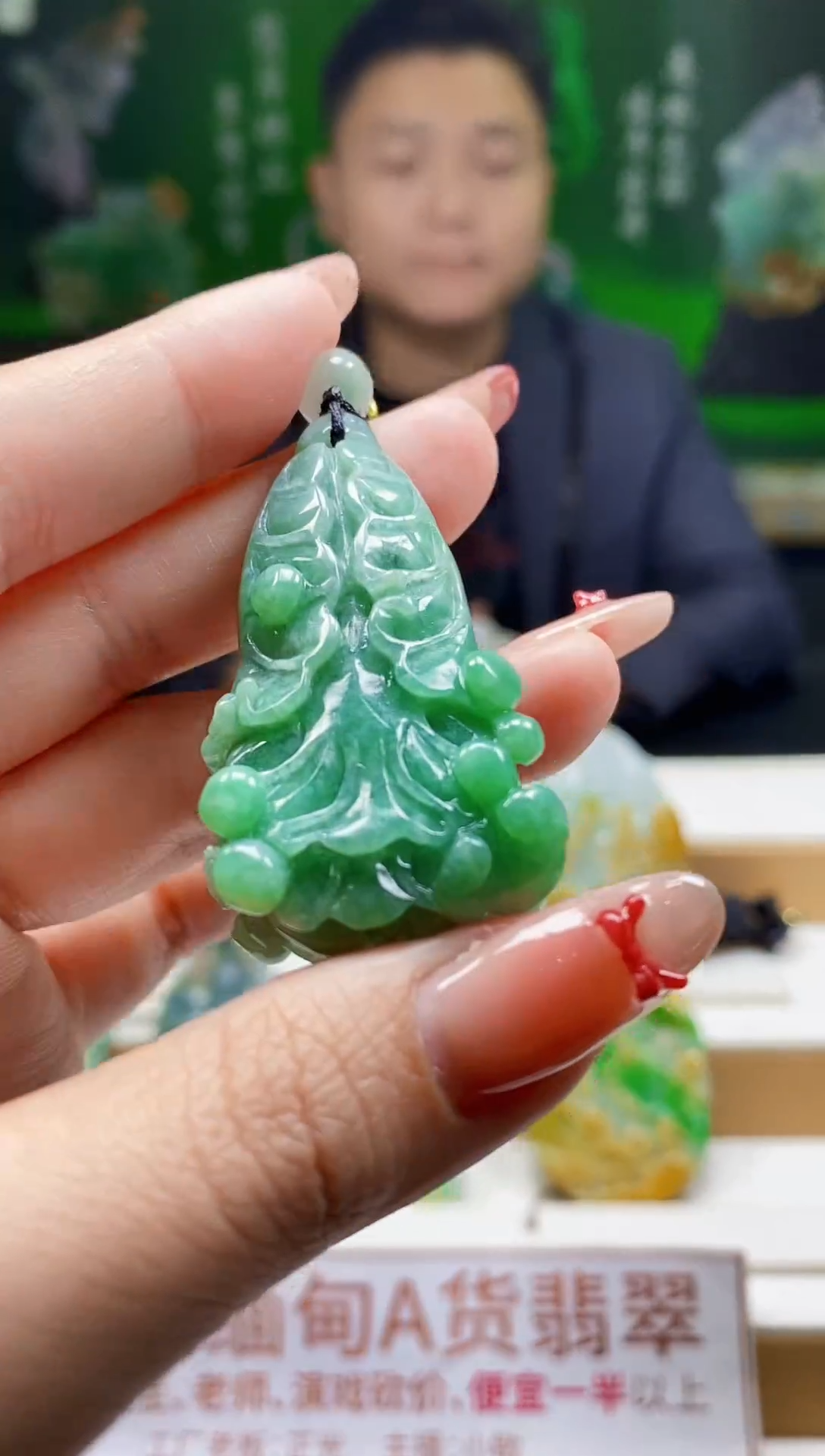 颈饰未镶嵌翡翠翡翠A货