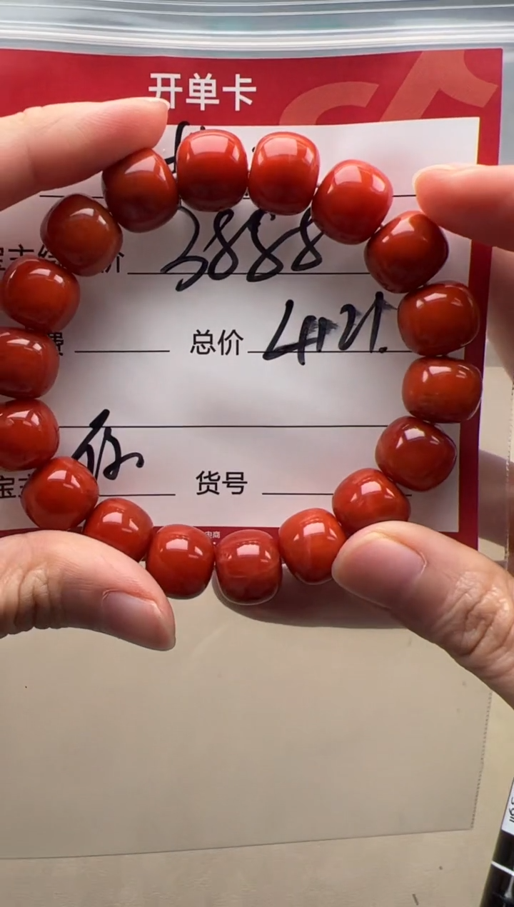 【闪购商品】绿松石手串手串18K金镶嵌手串手串
